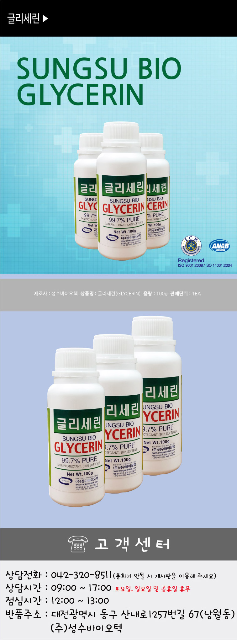 5c9be2851ccc7631e0fc308647b86c5f_1752628551_2289.jpg